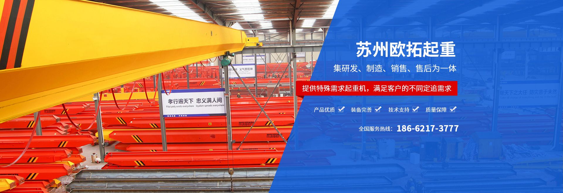 樂玩lewin起重科技有限公司